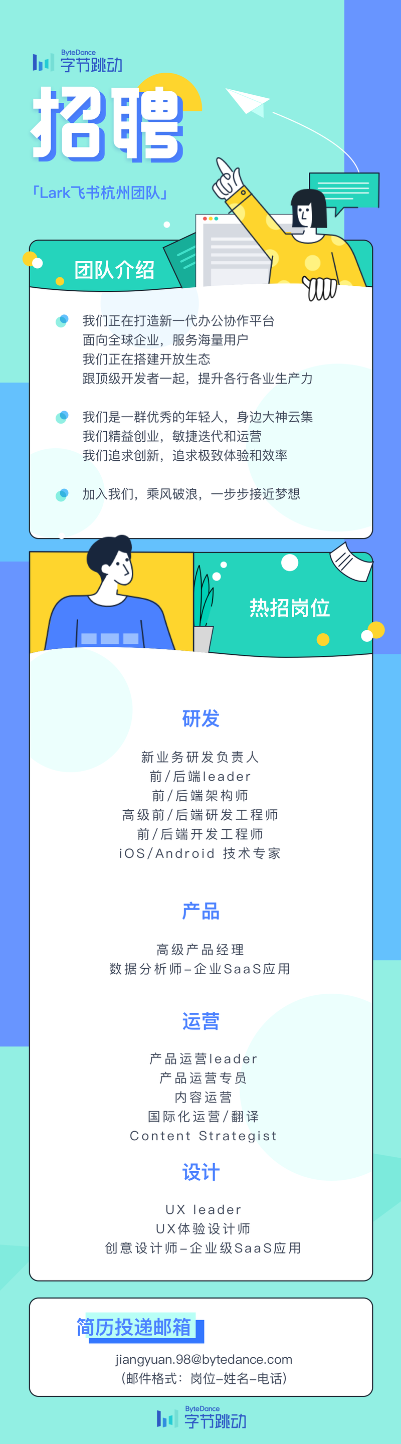 Jyuan于2019-09-09 15:17发布的图片