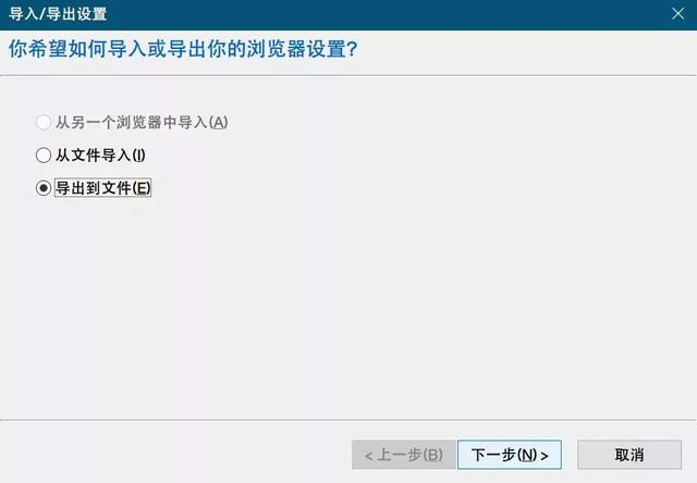 用Python清理收藏夹里已失效的网站，快测试一下你的收藏夹吧