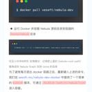 NebulaGraph于2019-09-09 17:31发布的图片