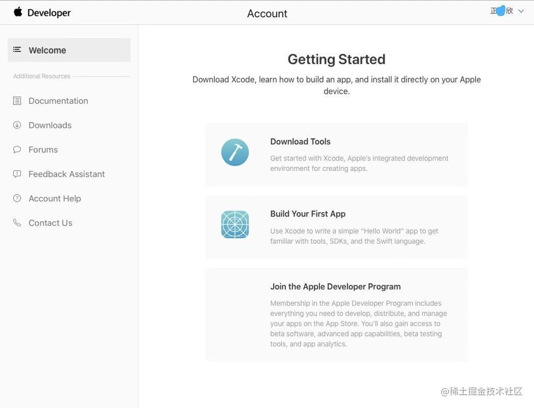 没有开通开发者账号的Apple ID登录开发者平台
