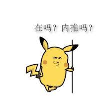 LeoMobileDeveloper于2019-09-09 19:46发布的图片