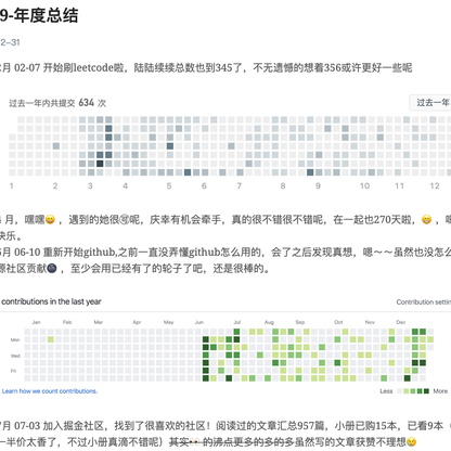 淡月于2020-01-01 00:25发布的图片