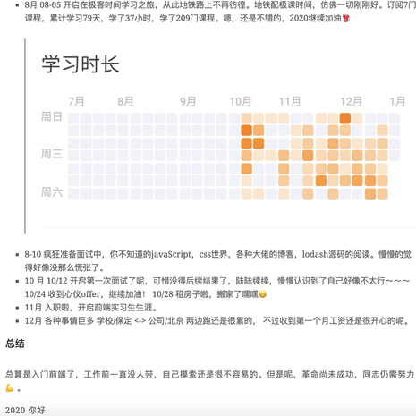 淡月于2020-01-01 00:25发布的图片