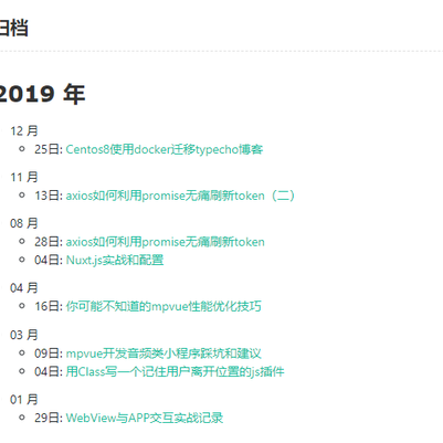 fengxianqi于2020-01-01 08:24发布的图片