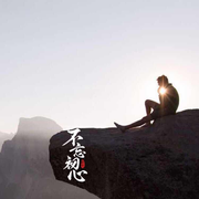 Leon_Dai的个人资料头像