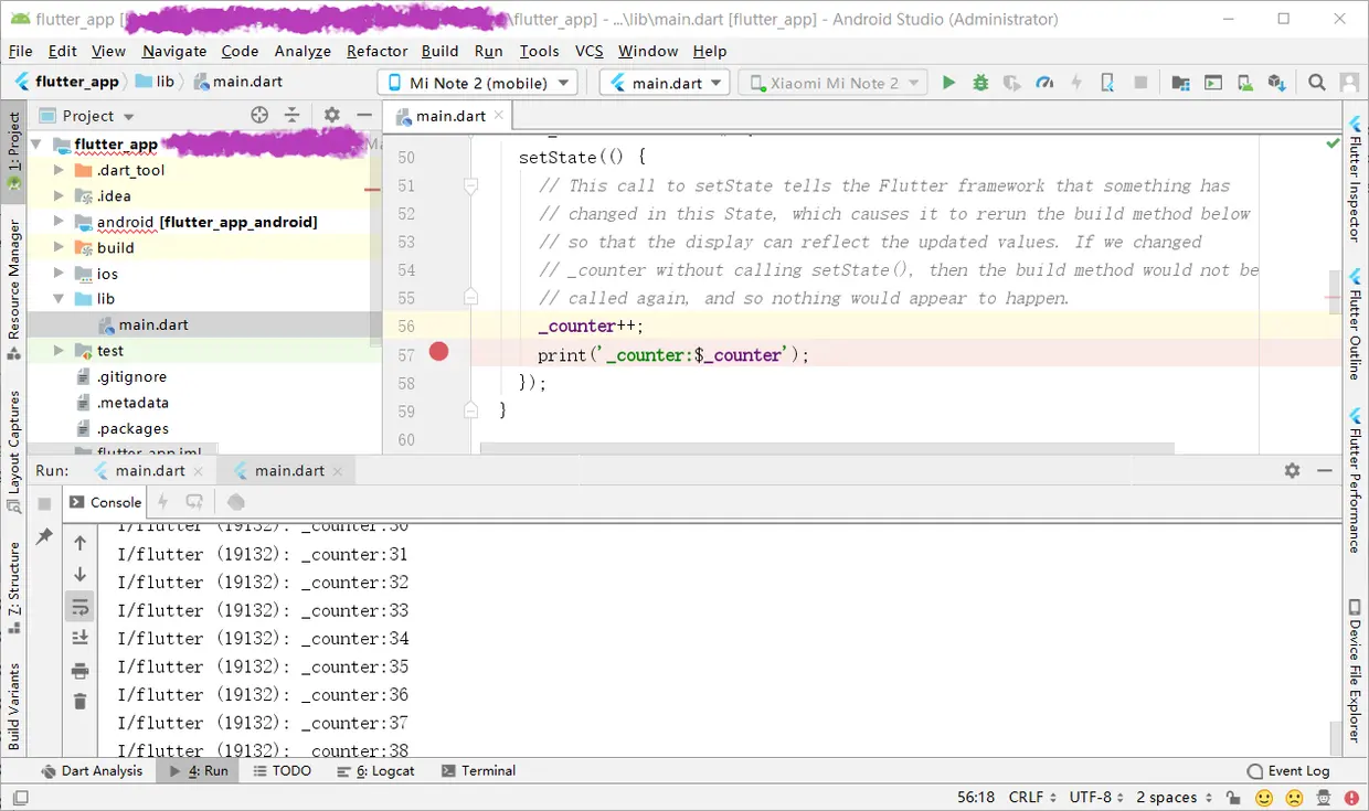 非Flutter Hot Reload模式.png