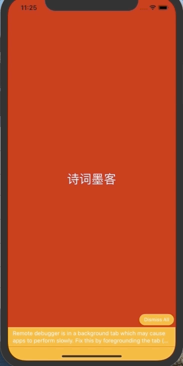 效果图