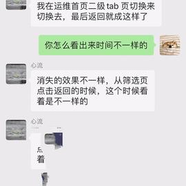monkeyozZ于2020-01-10 00:46发布的图片