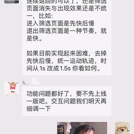 monkeyozZ于2020-01-10 00:46发布的图片