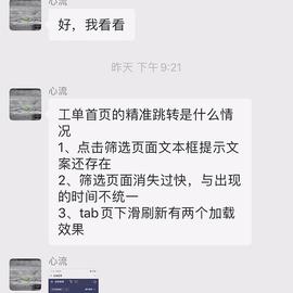 monkeyozZ于2020-01-10 00:46发布的图片