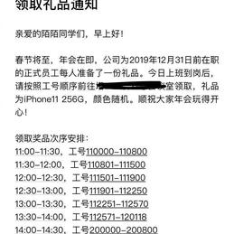 BeanWei于2020-01-10 10:49发布的图片