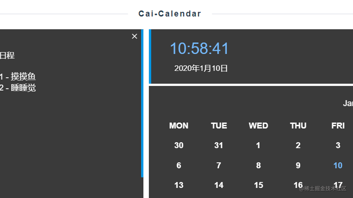 摸鱼不如摸一个动态满满的可拖拽日历时间浮窗组件- 掘金