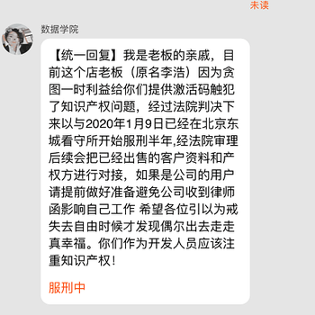baiyutang于2020-01-10 11:08发布的图片