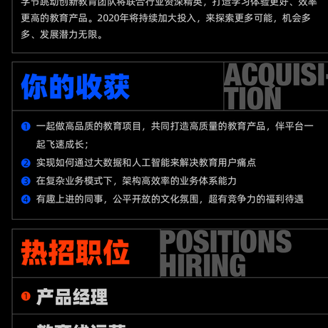 周骅于2020-01-10 13:30发布的图片