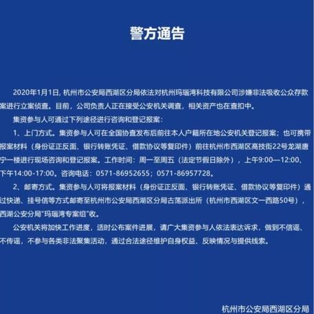 一堆蛋于2020-01-10 13:47发布的图片