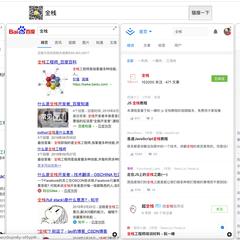优雅的程序酱于2020-01-10 14:32发布的图片
