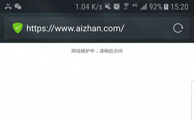 知名站长工具服务商：爱站网突然关站 网站 微新闻 第1张