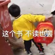 大梦董二千的个人资料头像