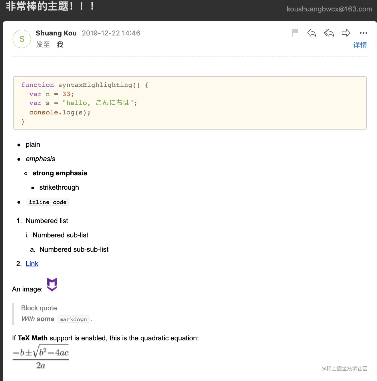 Markdown Here