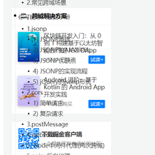 代码小白一号于2020-01-10 20:30发布的图片