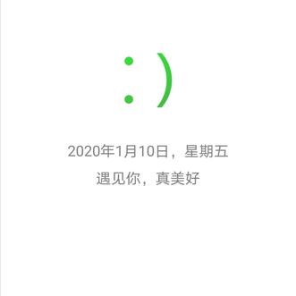 只会写BUG的前端妹纸于2020-01-10 21:18发布的图片