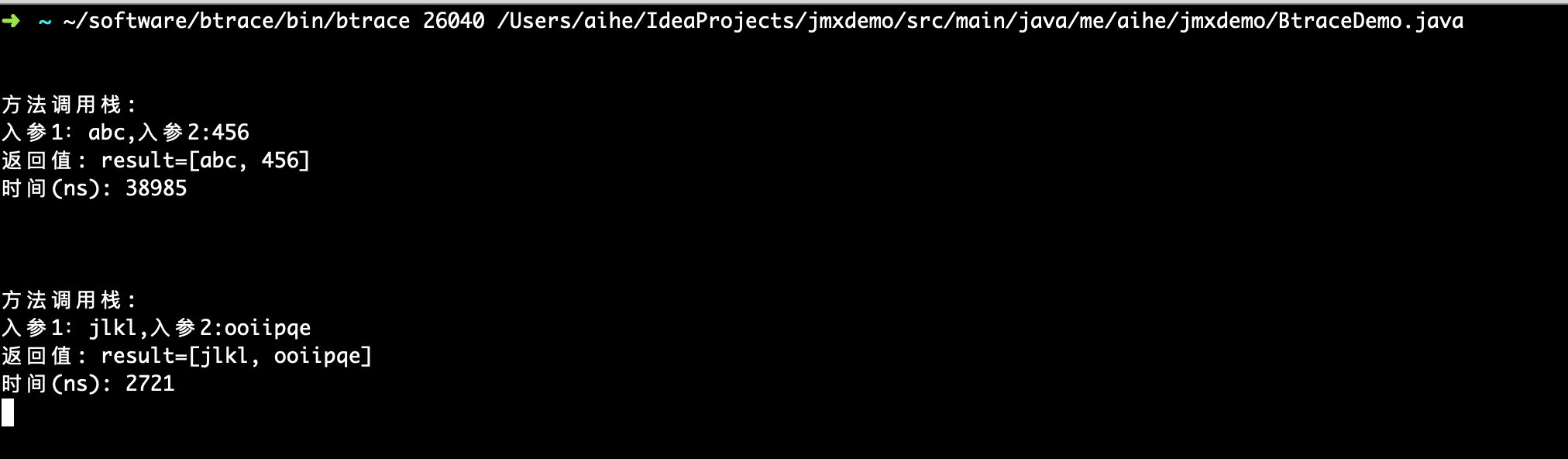 image-20200111083220345