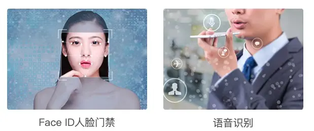 嵌入式AI