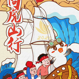 前端小黑屋于2020-01-11 09:45发布的图片