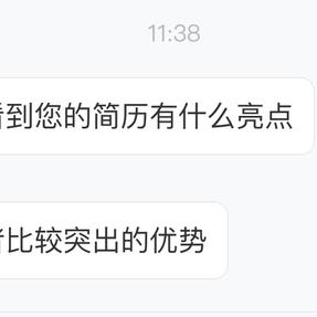 食堂泼辣酱啊于2020-01-11 12:22发布的图片