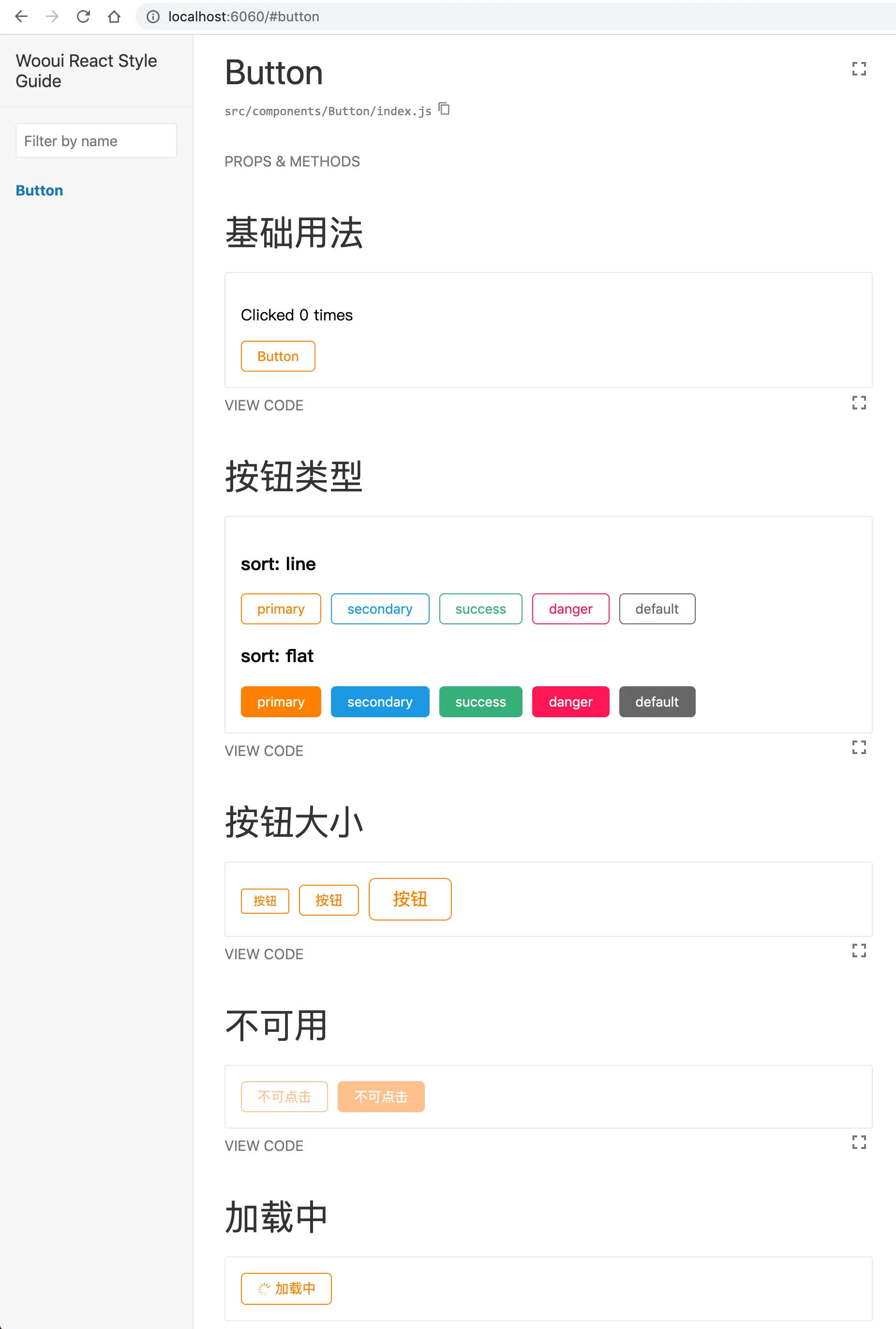React Styleguidist Button Component