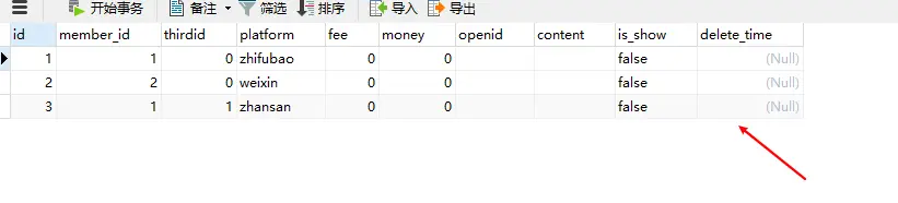 thinkphp5.1中的数据库迁移和数据填充
