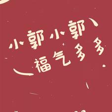 Sneaker_Huang于2020-01-11 19:15发布的图片