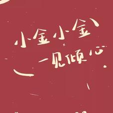 Sneaker_Huang于2020-01-11 19:15发布的图片