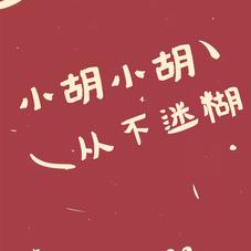 Sneaker_Huang于2020-01-11 19:15发布的图片