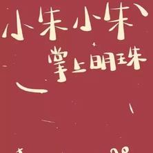 Sneaker_Huang于2020-01-11 19:15发布的图片