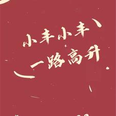 Sneaker_Huang于2020-01-11 19:15发布的图片