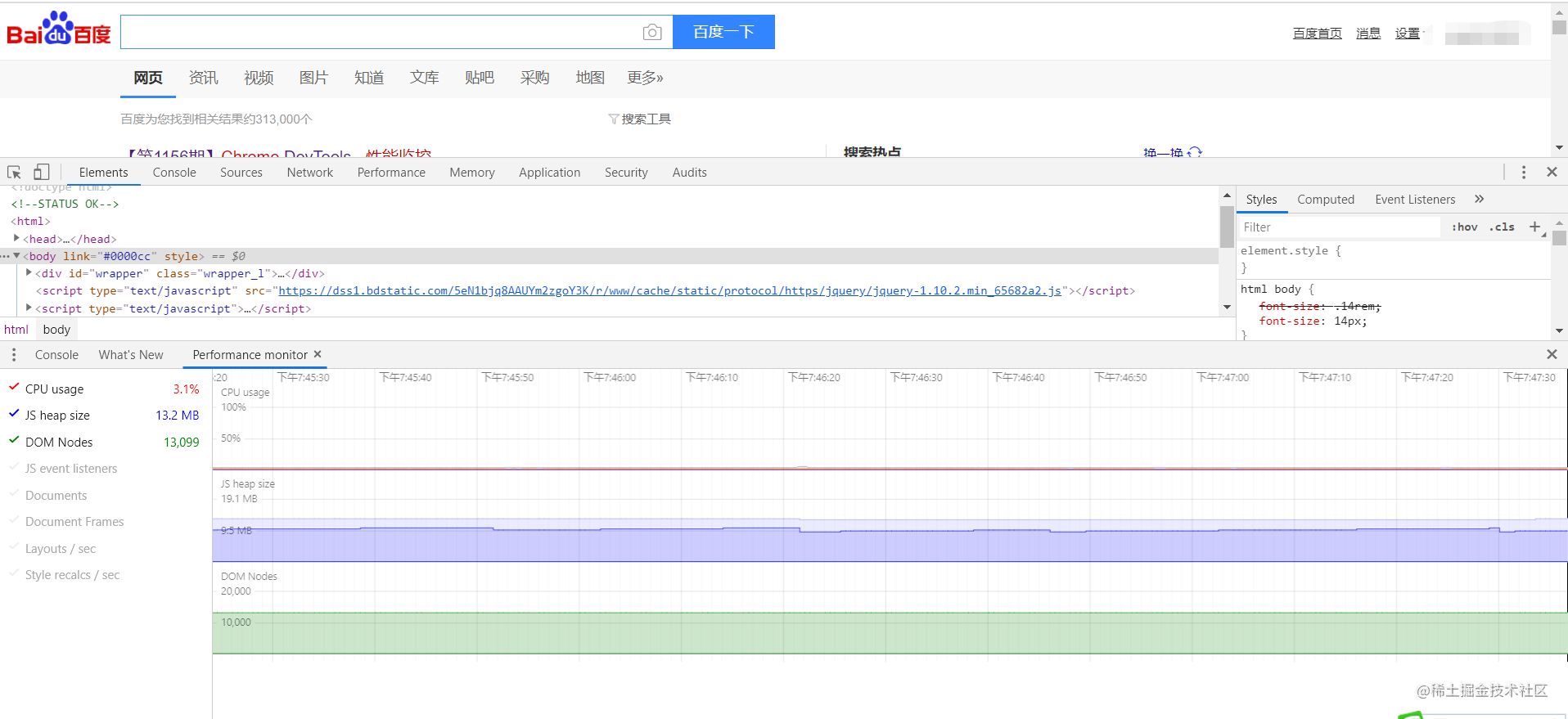 Front-end Performance Analyzer -Chrome Performance Analyzer ...