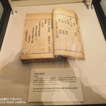 _薛定谔的猫_于2020-01-11 20:35发布的图片