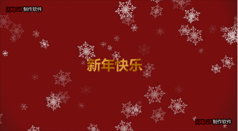 GIF示例