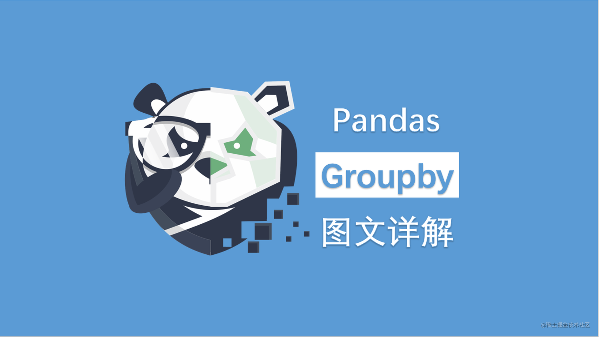 pandas數據分析超好用的groupby詳解