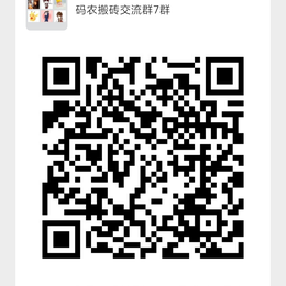 小猿刷题于2020-01-13 08:17发布的图片