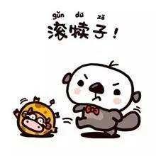 Bong于2020-01-13 09:45发布的图片