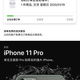 临时工于2020-01-13 10:46发布的图片
