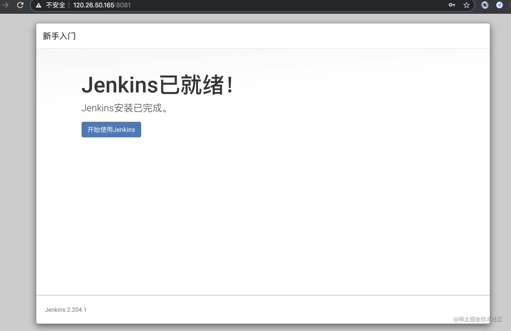 Docker 搭建 Jenkins 实现自动部署