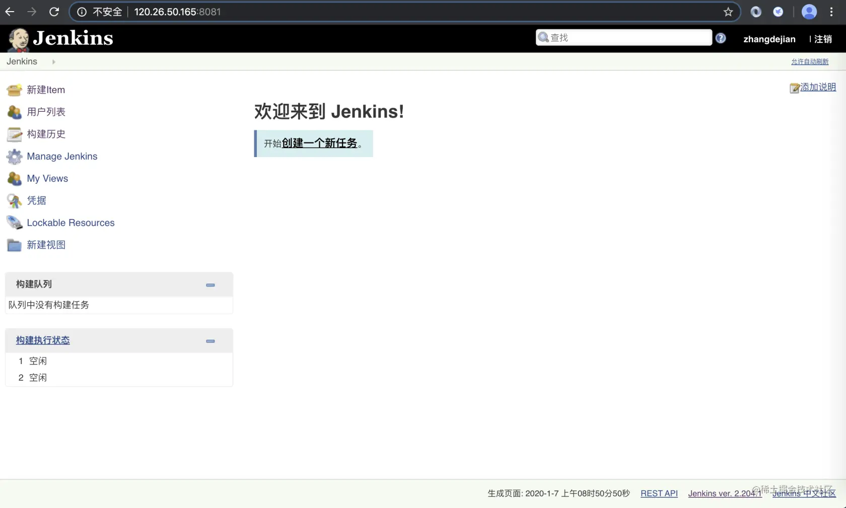 Docker 搭建 Jenkins 实现自动部署