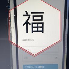 parcool于2020-01-13 13:53发布的图片