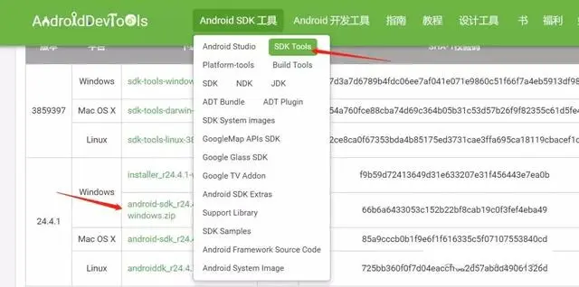 如何用Python操控手机APP攻略！建议收藏！很全面
