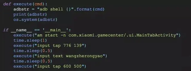 如何用Python操控手机APP攻略！建议收藏！很全面