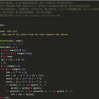 九章算法于2020-01-13 18:34发布的图片