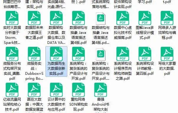 创新与实践扛鼎之作：为数据而生，大数据创新实践